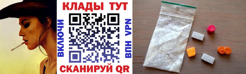 Купить закладку Кокаин МЕФ Липецк