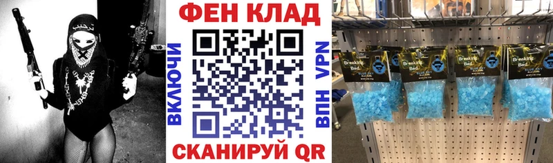 АМФЕТАМИН VHQ Липецк