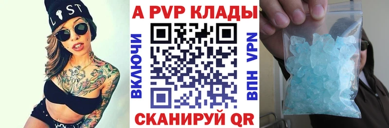 А ПВП СК КРИС  Купить где  Липецк 