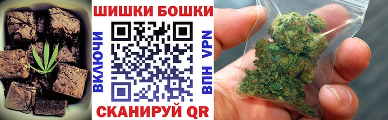 Купить  Липецк  Canna-Cookies марихуана 