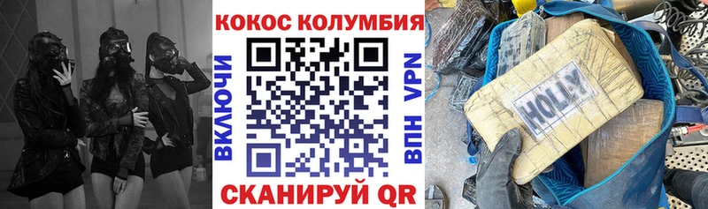 COCAIN Перу  Купить  Липецк 