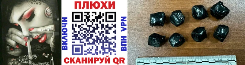 Купить где  Липецк  Гашиш ice o lator 