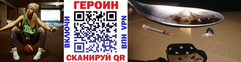 Купить закладки  Липецк  ГЕРОИН гречка 