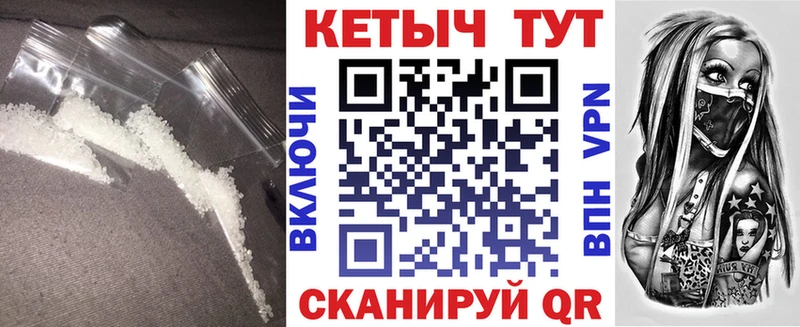 Купить закладки  Липецк  КЕТАМИН ketamine 