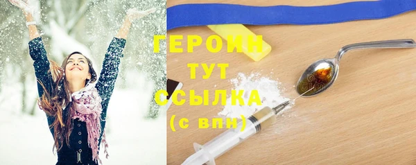 соль курить ск Абдулино