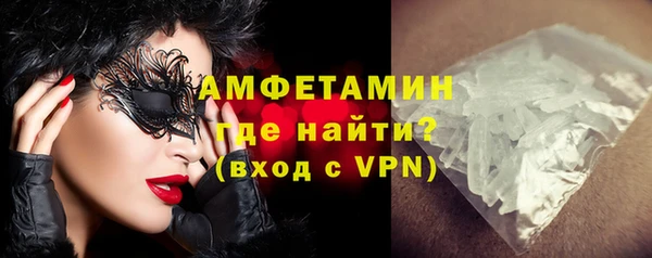 spice Абинск