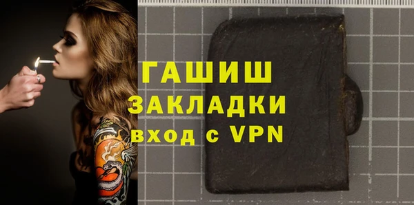 spice Абинск