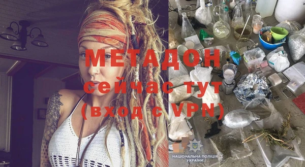 гашишное масло Абаза