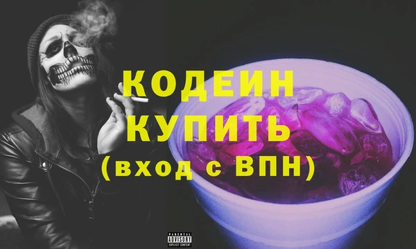 гашишное масло Абаза