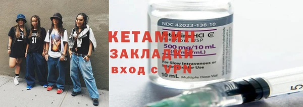 герыч Лихославль