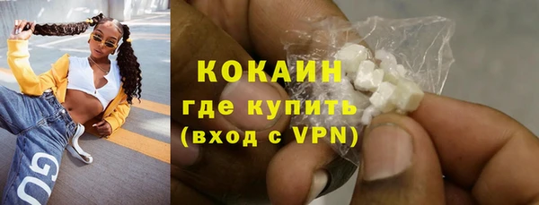 гашишное масло Абаза