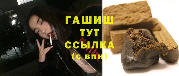 spice Абинск