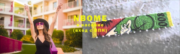 spice Абинск