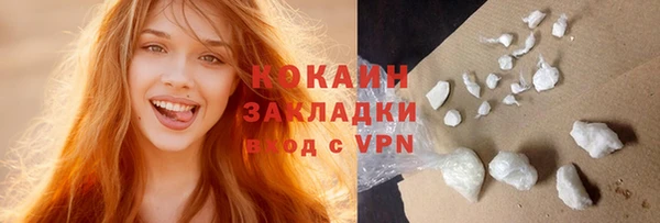 соль курить ск Абдулино