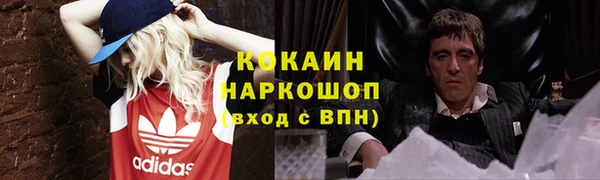 соль курить ск Абдулино