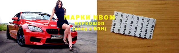 гашишное масло Абаза