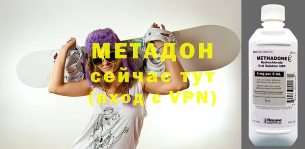 гашишное масло Абаза