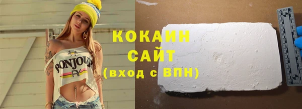бошки Липки