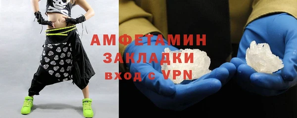 соль курить ск Абдулино