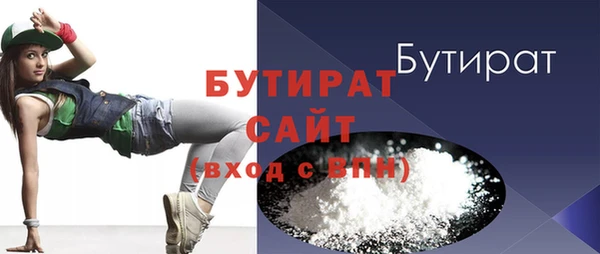 гашишное масло Абаза