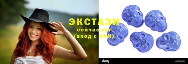 гашишное масло Абаза