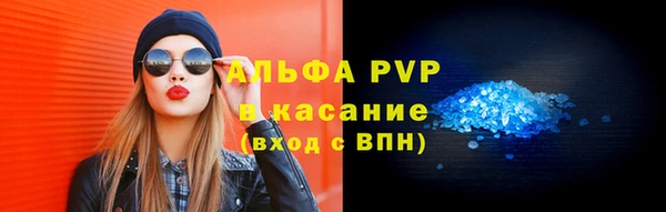 соль курить ск Абдулино