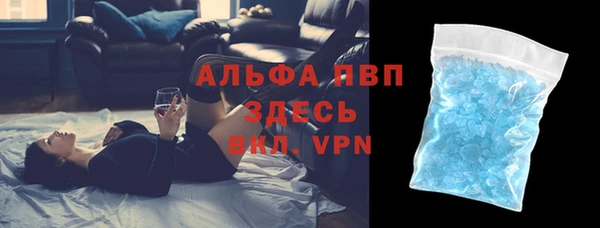 гашишное масло Абаза