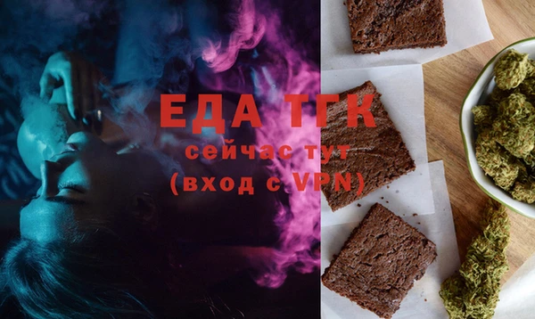 spice Абинск