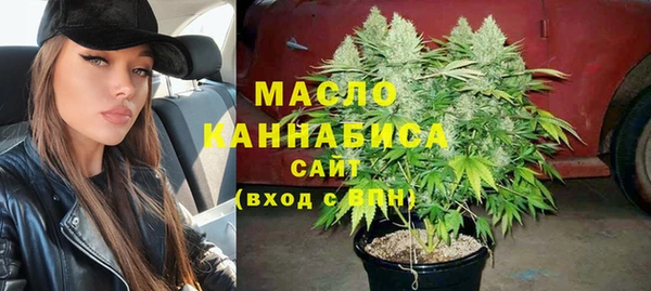 гашишное масло Абаза