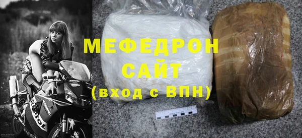 соль курить ск Абдулино