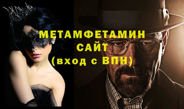 соль курить ск Абдулино