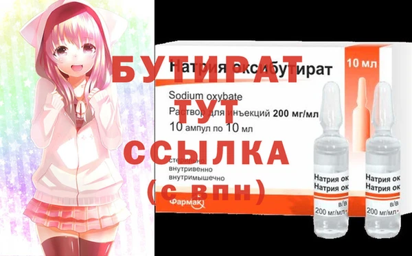 гашишное масло Абаза