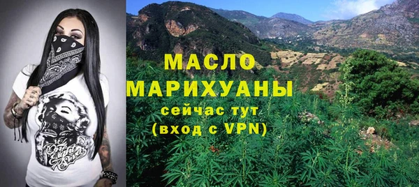 соль курить ск Абдулино