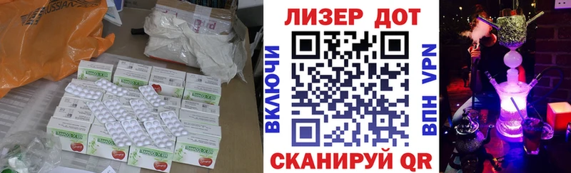 ЛСД экстази кислота  Купить закладки  Липецк 