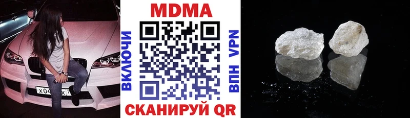 MDMA Molly  Купить закладки  Липецк 