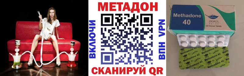 Купить  Липецк  Метадон мёд 