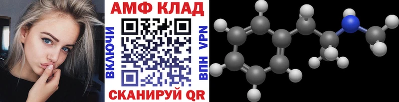 Метамфетамин мет Купить закладки Липецк