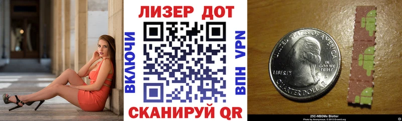 Наркотические марки 1,8мг Купить где Липецк
