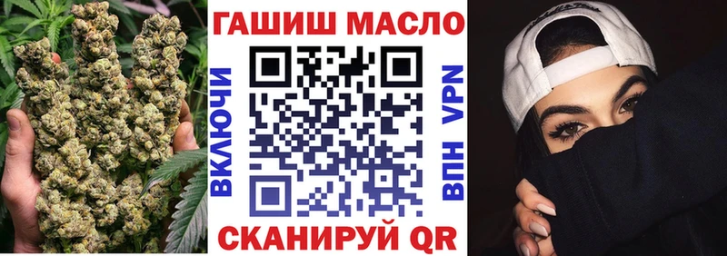Купить закладки  Липецк  Дистиллят ТГК вейп 
